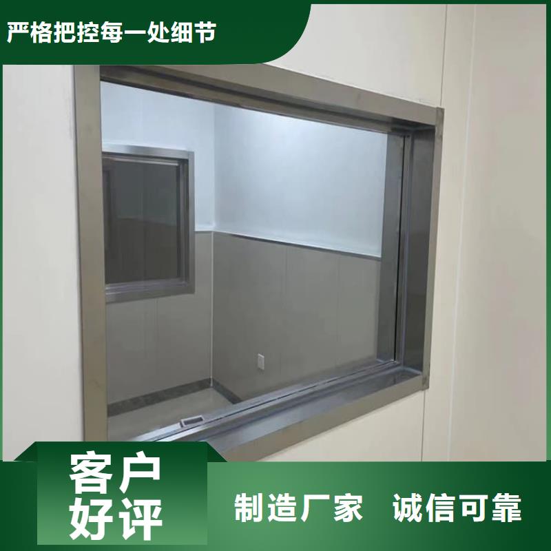 射线防护铅玻璃热销好货