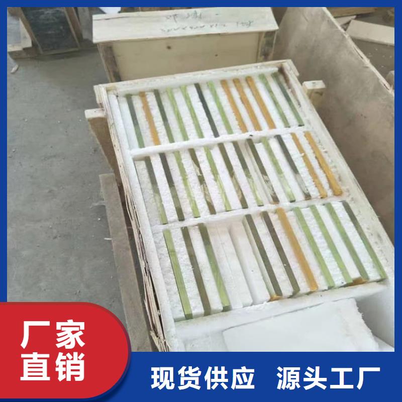 200*300nn铅玻璃、200*300nn铅玻璃生产厂家_规格齐全