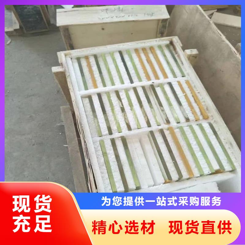 医用铅玻璃质量优质的厂家