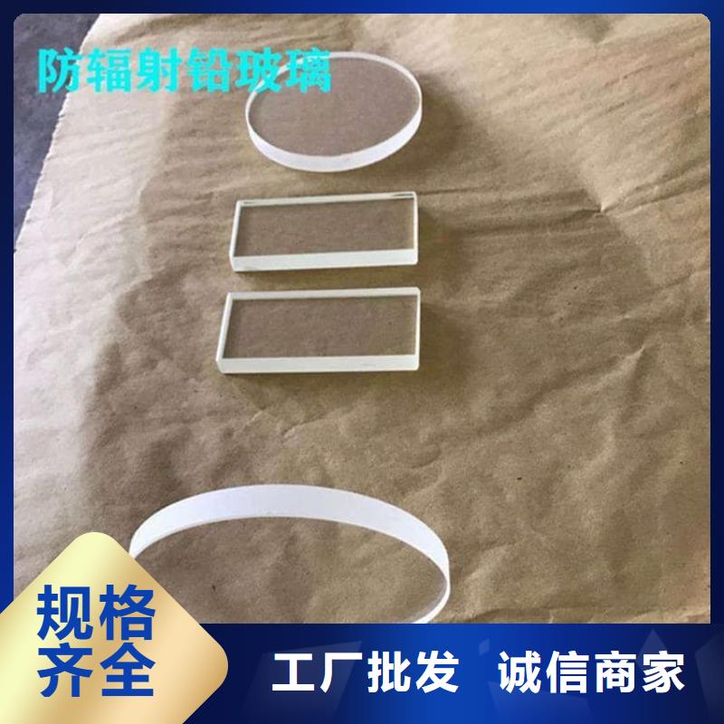 常年供应DR室铅玻璃-大型厂家
