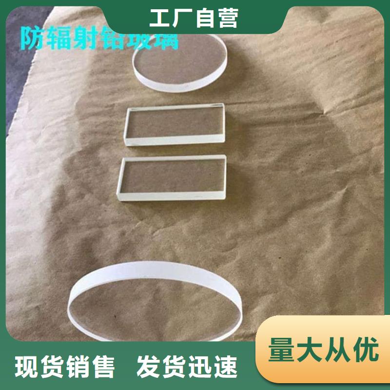 铅玻璃20mm-质量不用愁