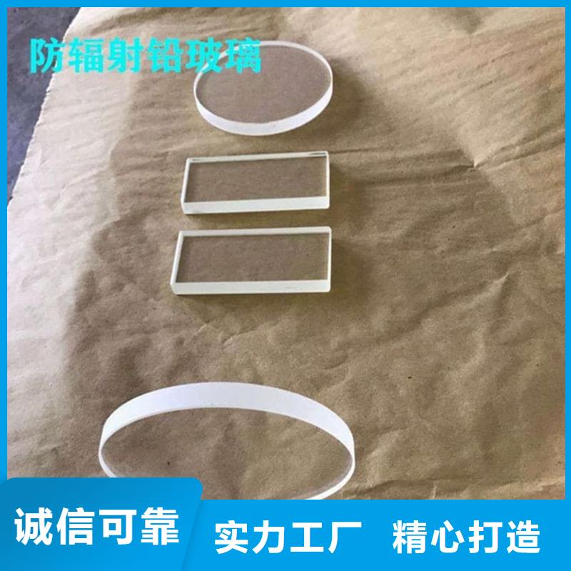 1000*800mm铅玻璃厂家-只为制造精品