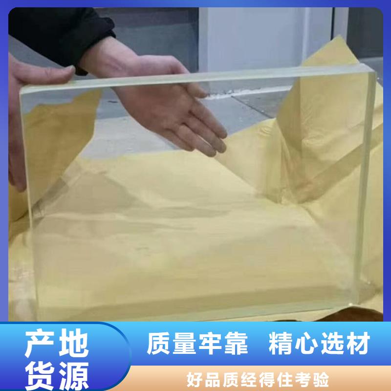 价格合理的优质折射防护铅玻璃生产厂家