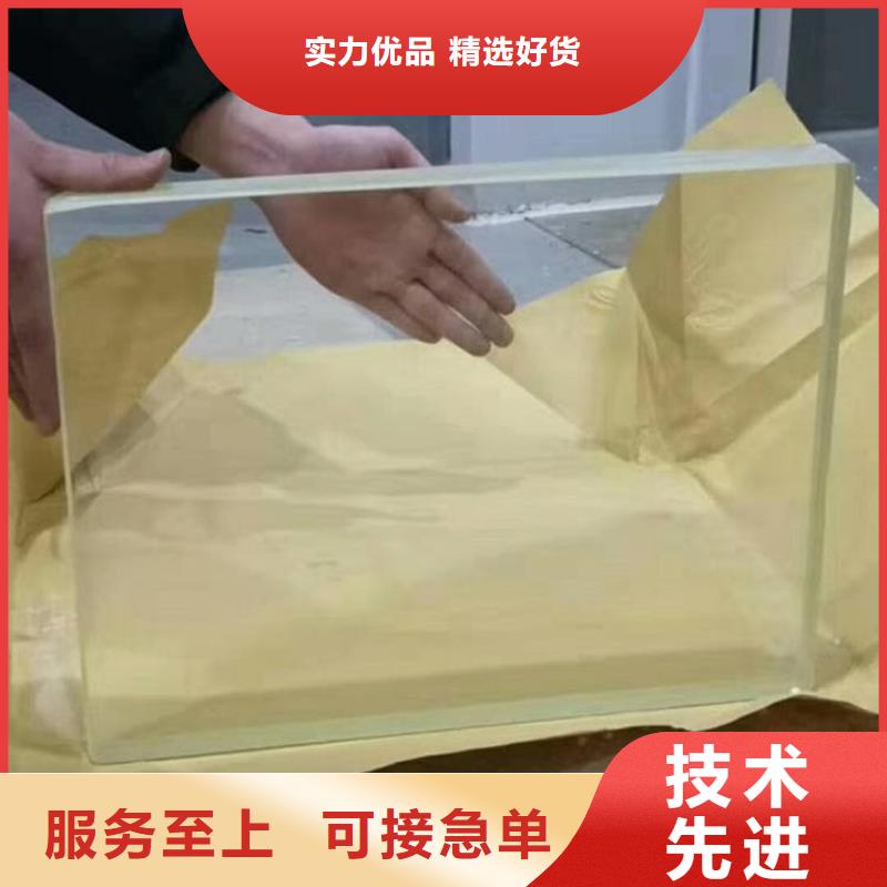 附近屏蔽射线防护铅玻璃厂家