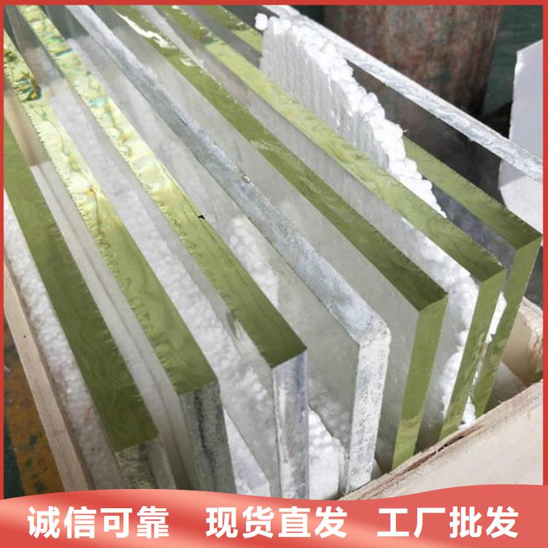 铅玻璃400*600mm源头厂商