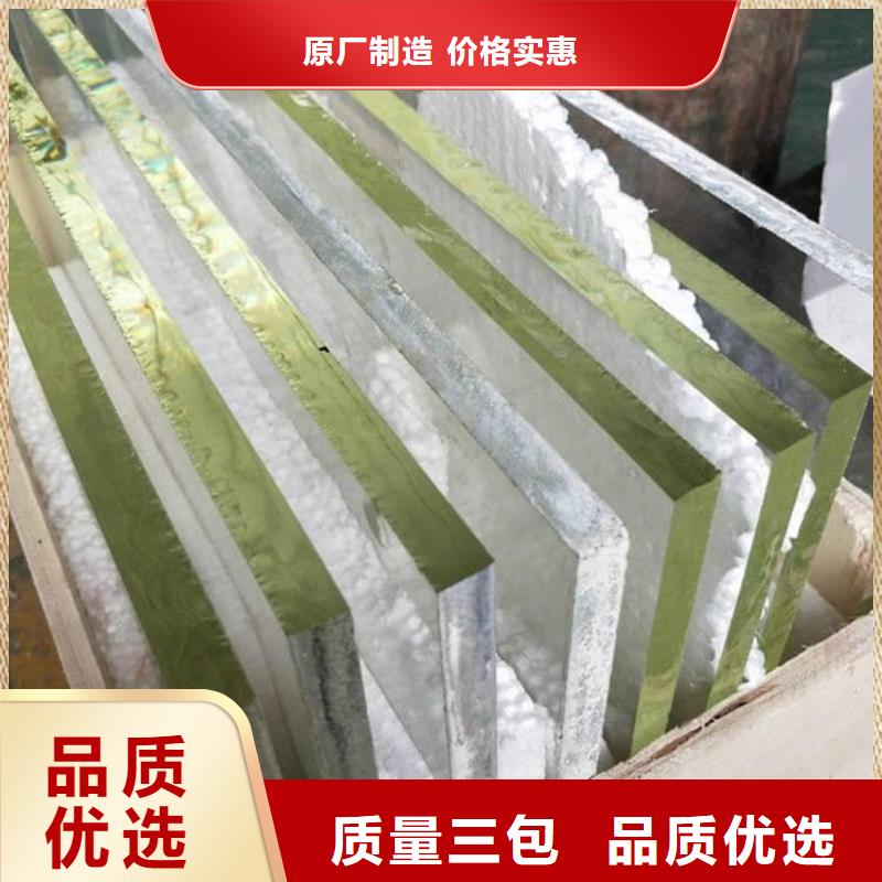 【图】拍片室防护铅玻璃生产厂家