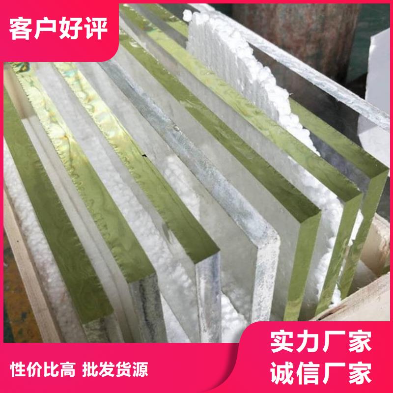 铅玻璃20mm厂家【铅玻璃20mm吧】