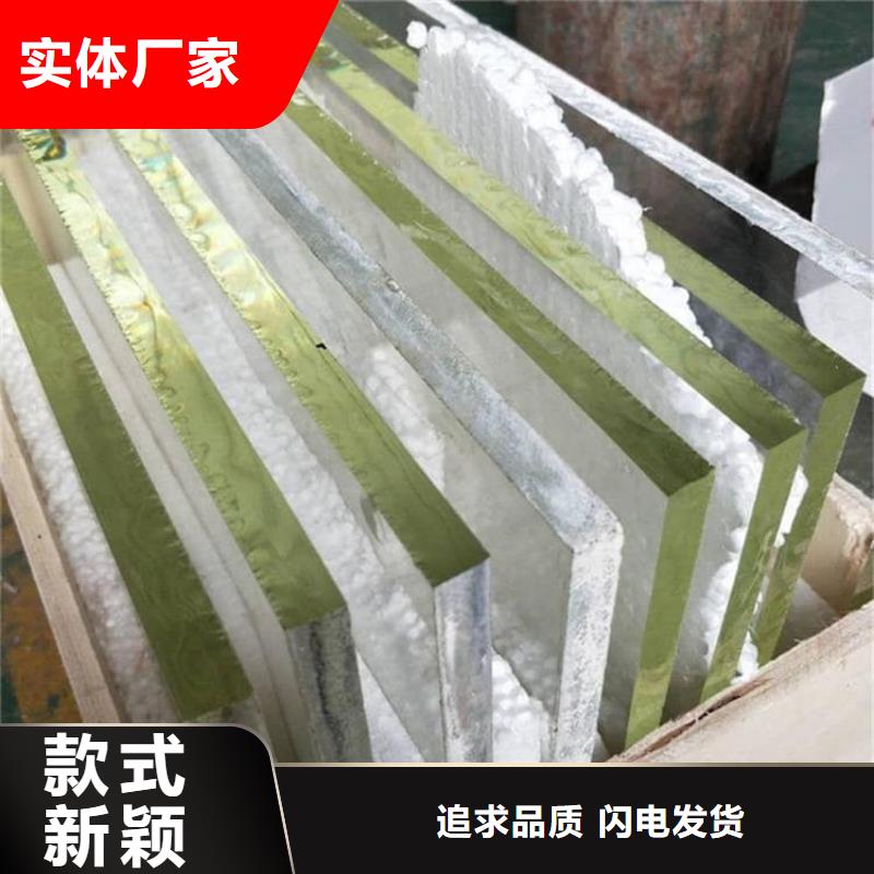 射线防护铅玻璃厂家特惠