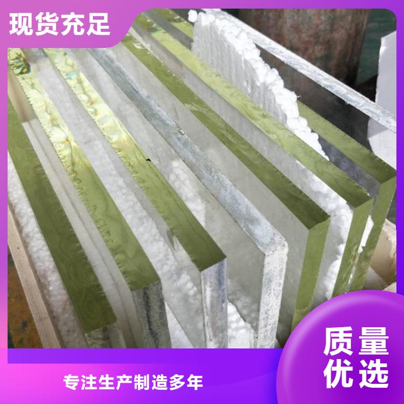 铅玻璃400*600mm厂家，价廉