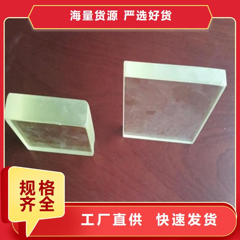 供应放射科铅玻璃_诚信厂家