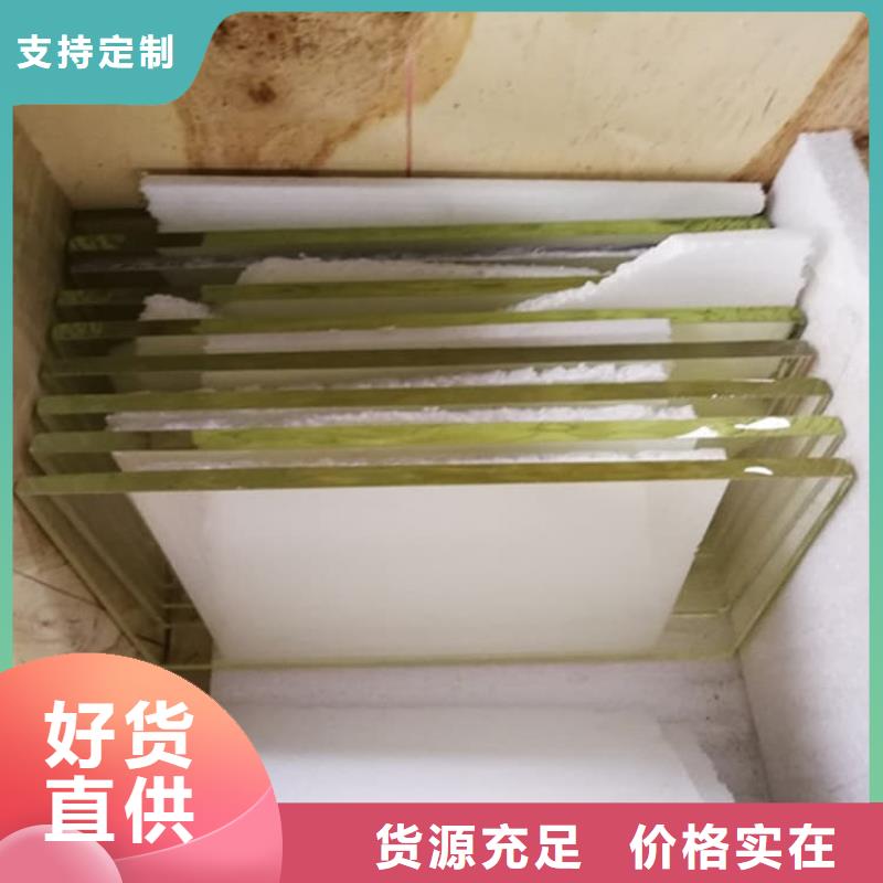 铅玻璃18mm-铅玻璃18mm可定制