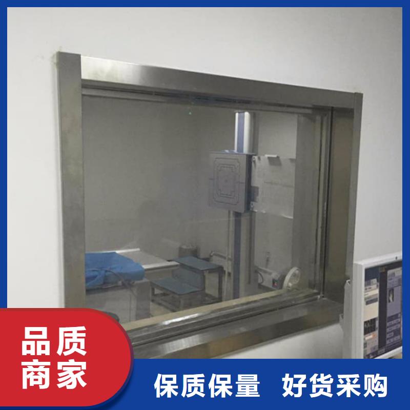防护铅玻璃-防护铅玻璃靠谱