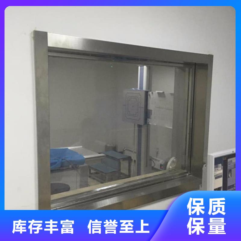 价格行情:核医学铅玻璃