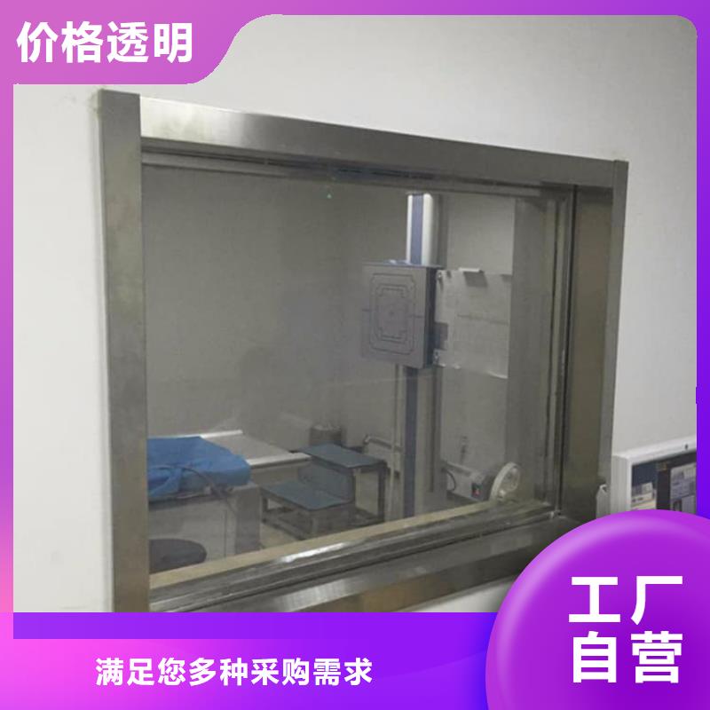 检测防护铅玻璃种类