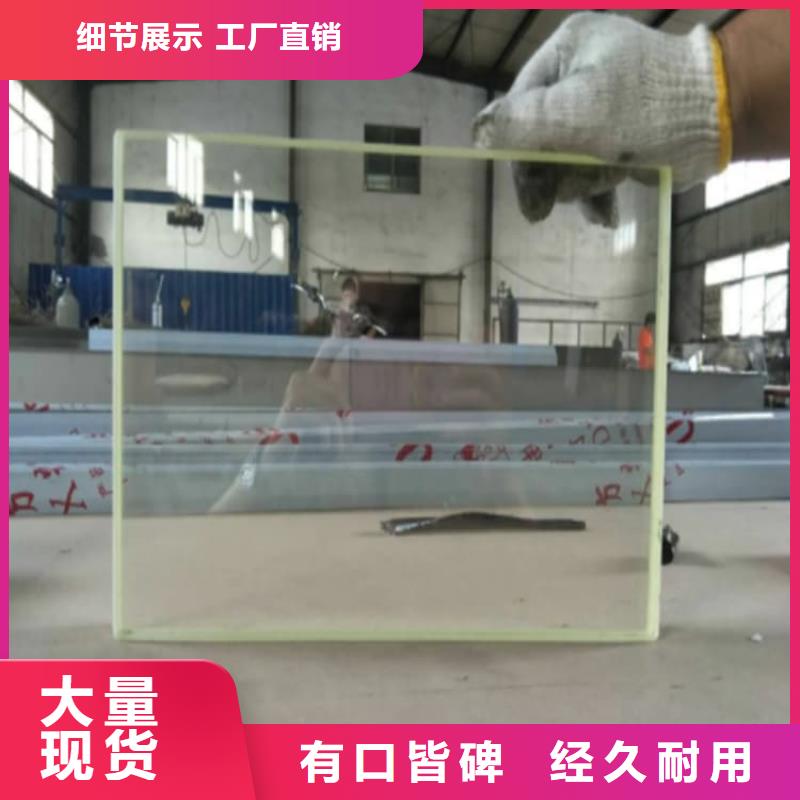 质量可靠的观察窗铅玻璃生产厂家