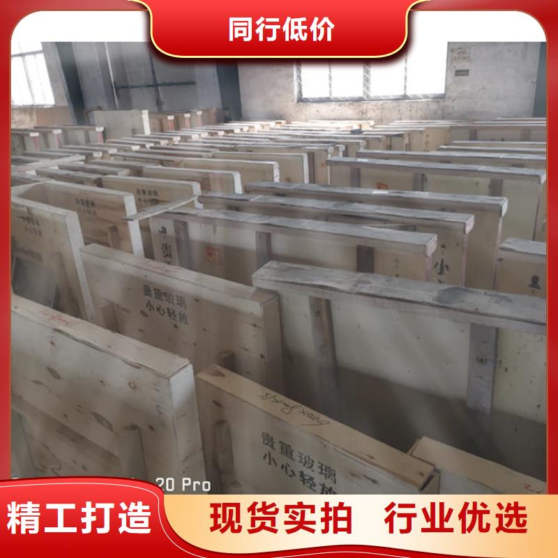 供应牙科铅玻璃的基地