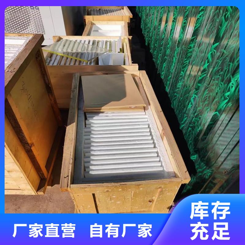 铅玻璃400*600mm厂家,价廉