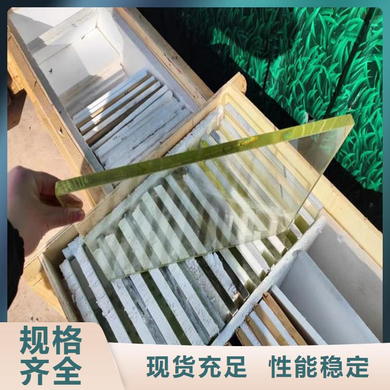 射线防护铅玻璃厂家特惠