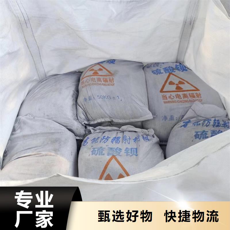 买射线防护硫酸钡砂必看-欢迎选购