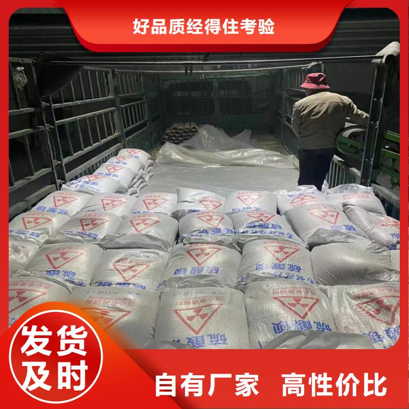 牙科机房硫酸钡砂24小时发货