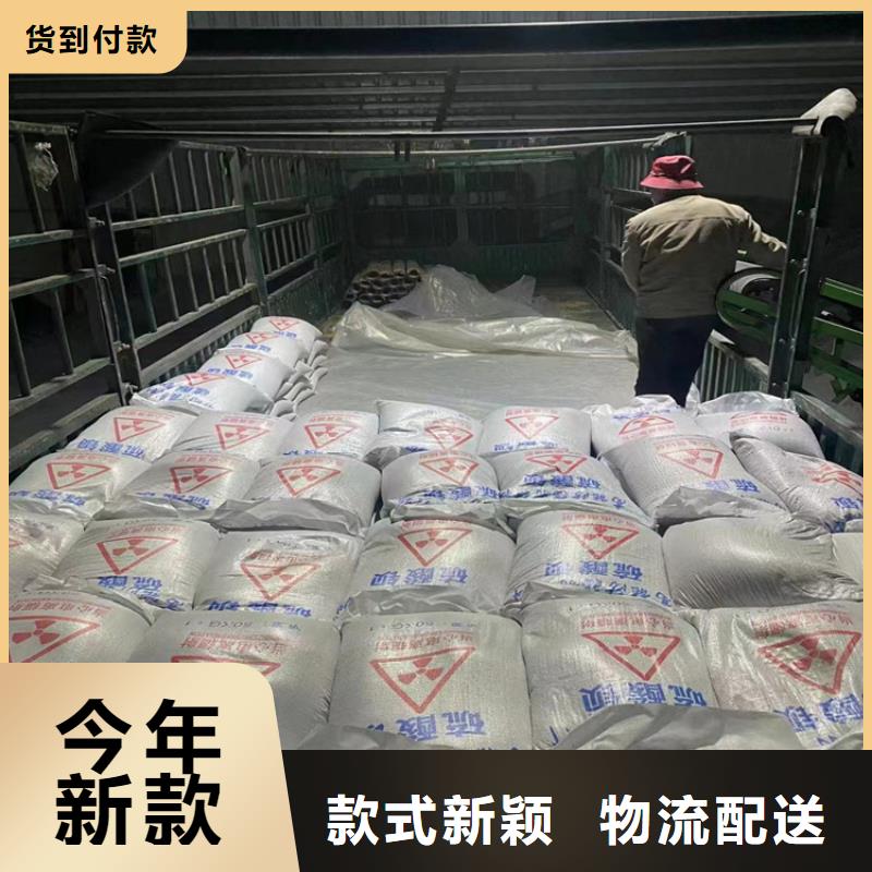 质优价廉的辐射防护硫酸钡砂公司