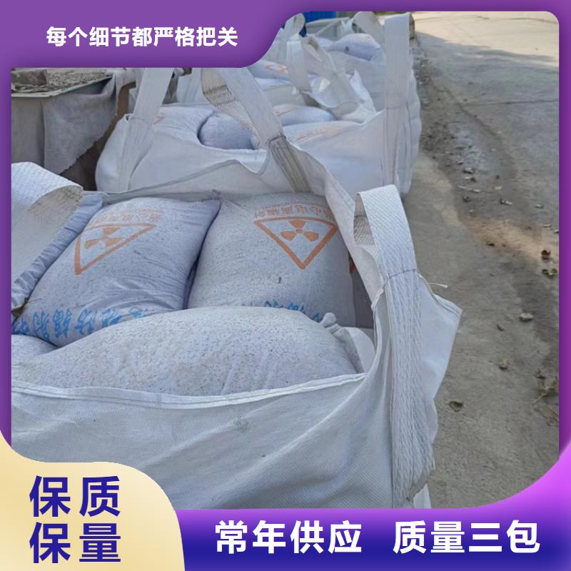 专业销售DR室硫酸钡砂-热销