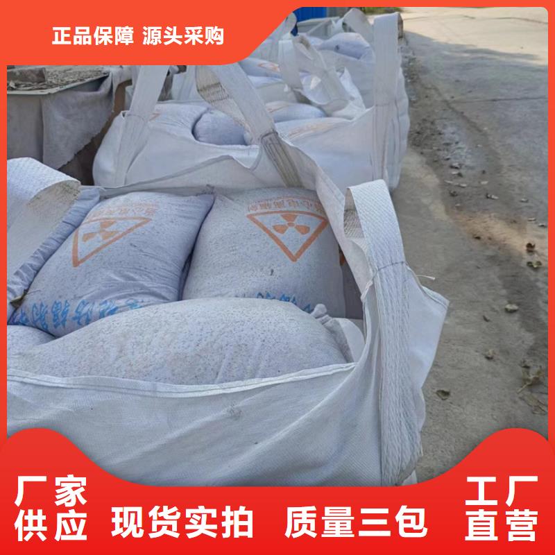 服务周到的防辐射硫酸钡砂50kg/袋厂家