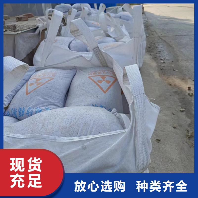 防辐射硫酸钡砂施工厂家量大优惠
