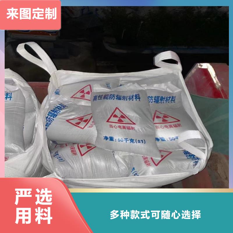 辐射防护硫酸钡砂为您节省成本