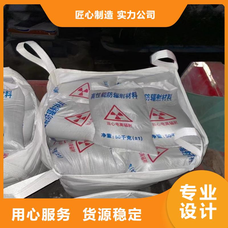 骨科防护硫酸钡砂多年老厂