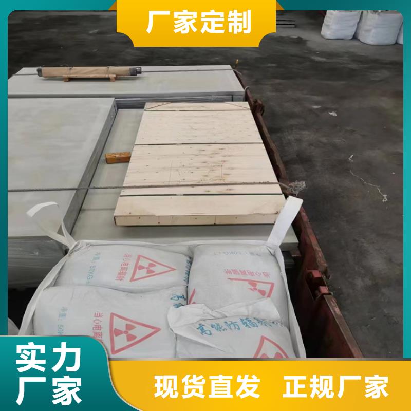 医用防护硫酸钡砂随时询价