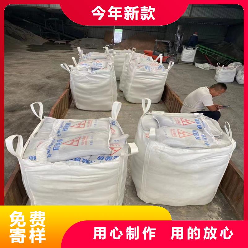 防辐射硫酸钡砂源头厂家本地报价更优惠