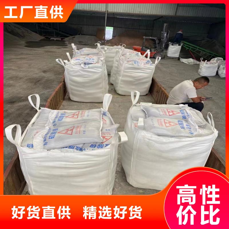 防辐射硫酸钡砂50kg/袋实体厂家直销