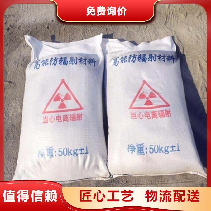 买防辐射硫酸钡砂施工必看-经验丰富