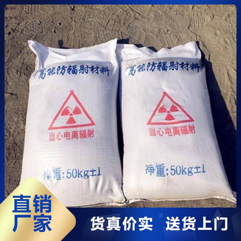 高品质防辐射硫酸钡砂施工厂商