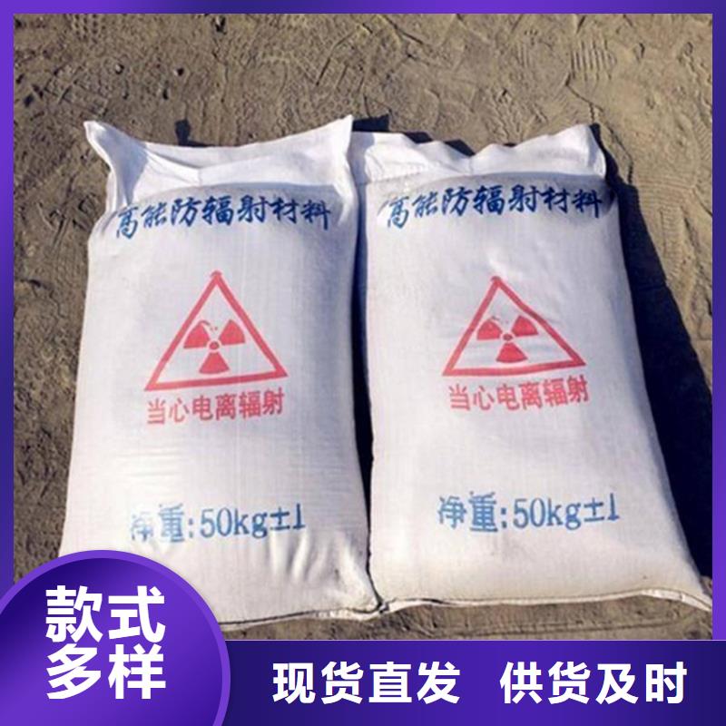 射线检测室防辐射硫酸钡砂足量供应