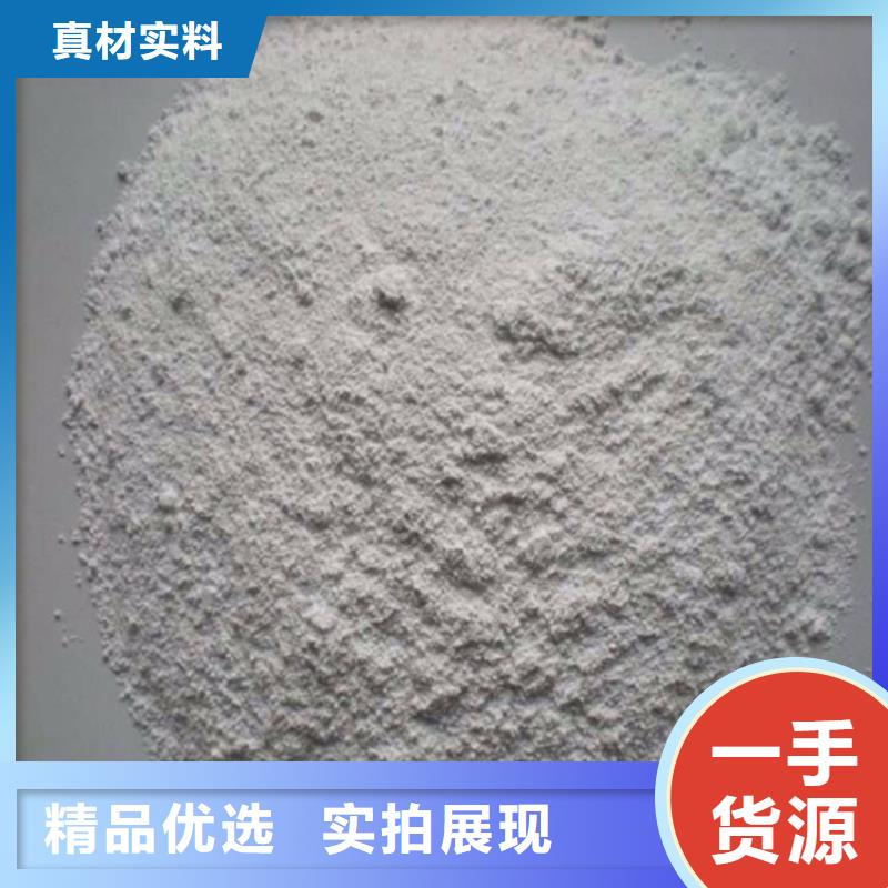 优质的射线检测室防辐射硫酸钡砂-实体厂家可定制