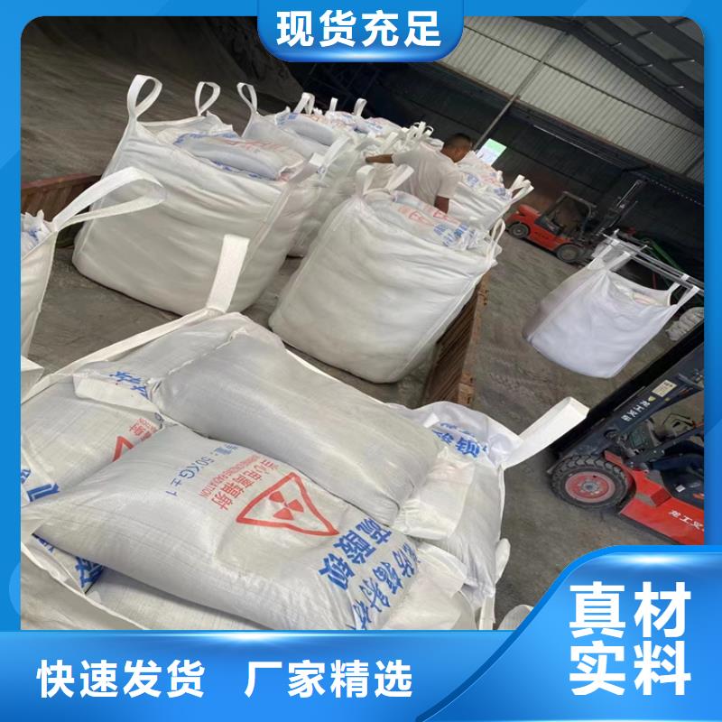 射线防护硫酸钡砂-好品质、放心买