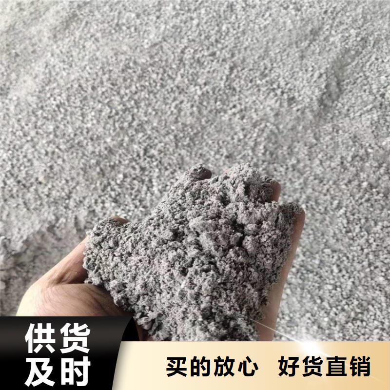 硫酸钡砂施工-点击了解更多