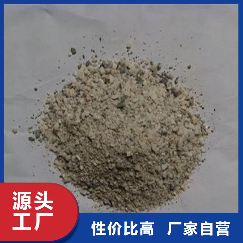 防辐射硫酸钡砂规格材质