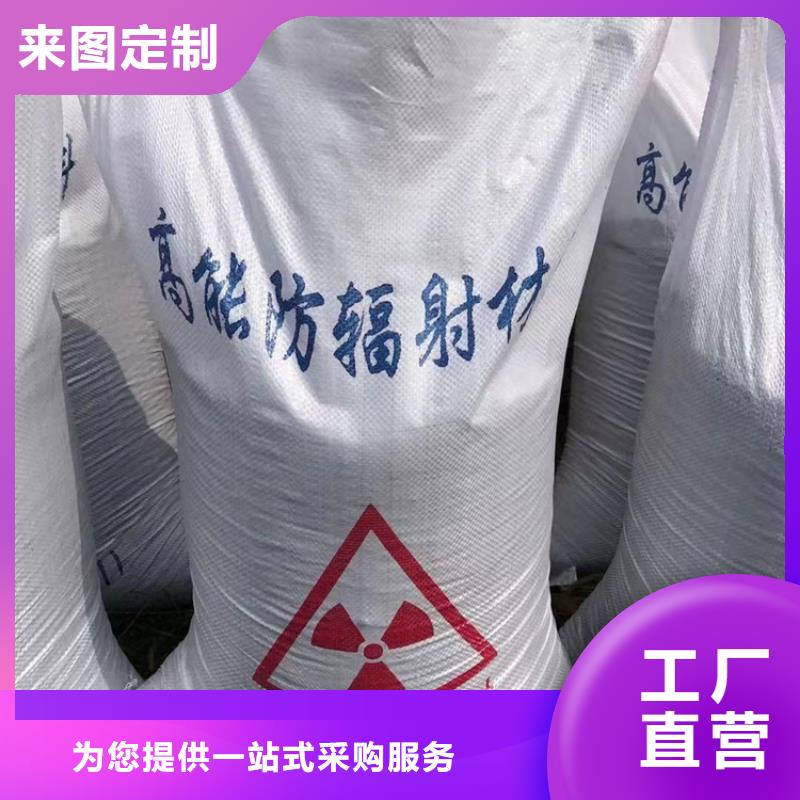 射线检测室防辐射硫酸钡砂实体生产厂家
