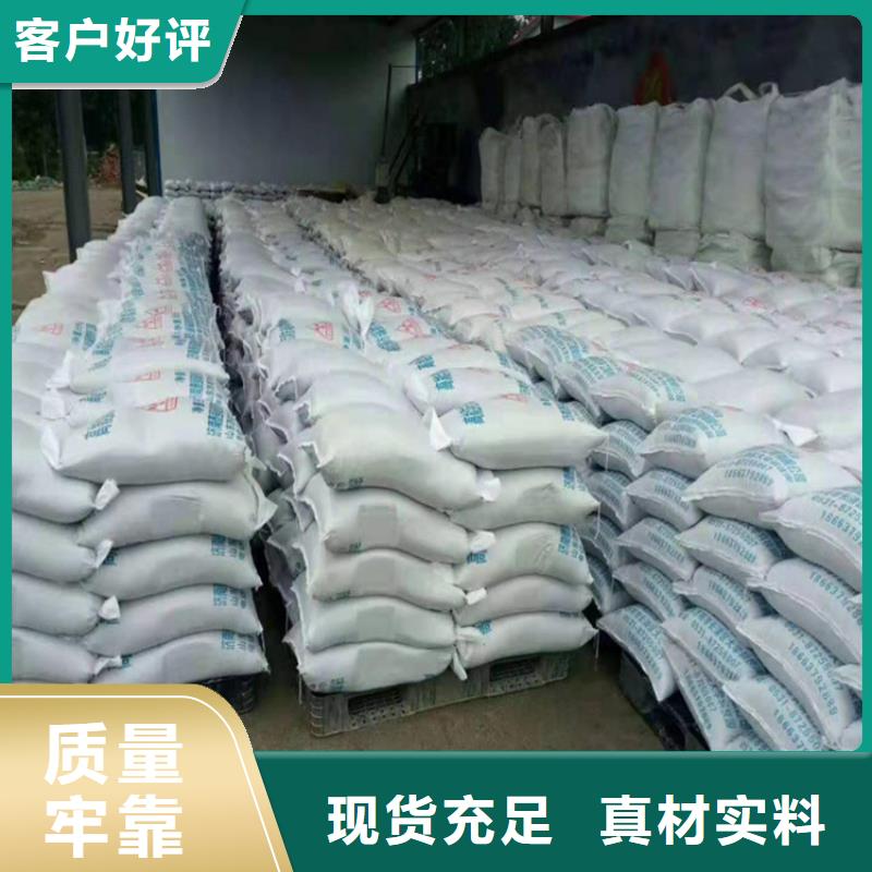 价格合理的射线检测室防辐射硫酸钡砂批发商