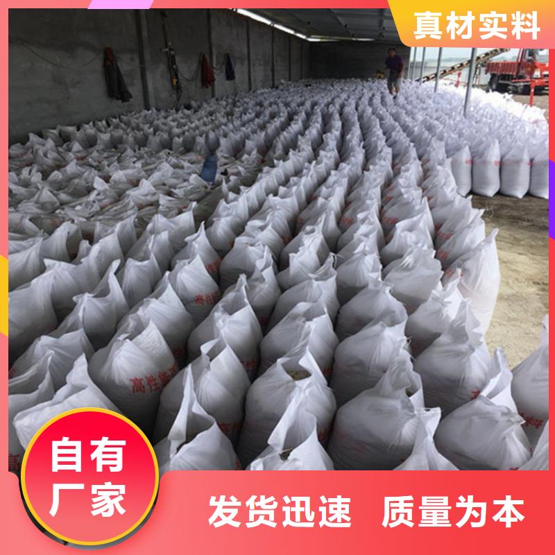 防辐射硫酸钡砂50kg/袋-诚信经营