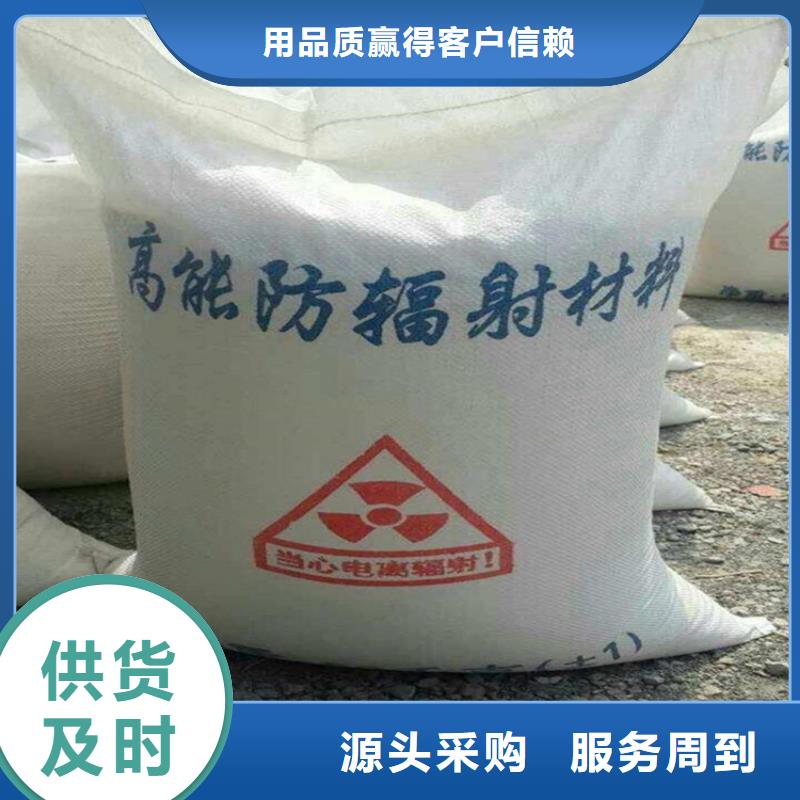 硫酸钡砂施工-2025厂家热销产品