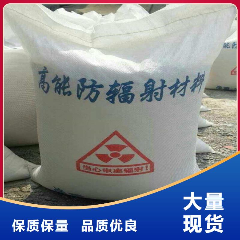 可定制的辐射防护硫酸钡砂生产厂家