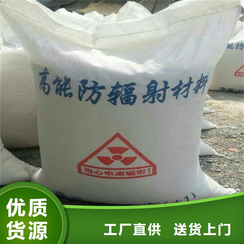 牙科机房硫酸钡砂包你满意