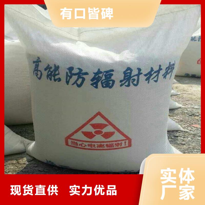 牙科机房硫酸钡砂企业