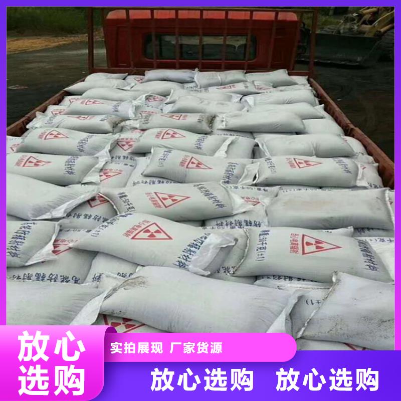 CT室射线防护硫酸钡砂用途广