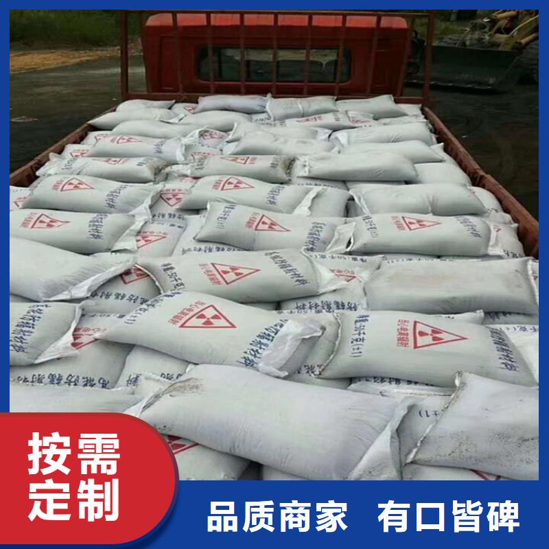 防辐射硫酸钡砂施工厂家-优质服务