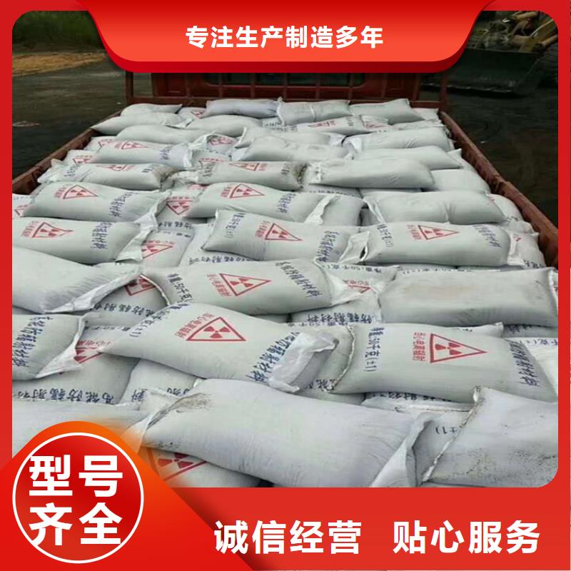 厂家主打产品牙科机房硫酸钡砂欢迎询价